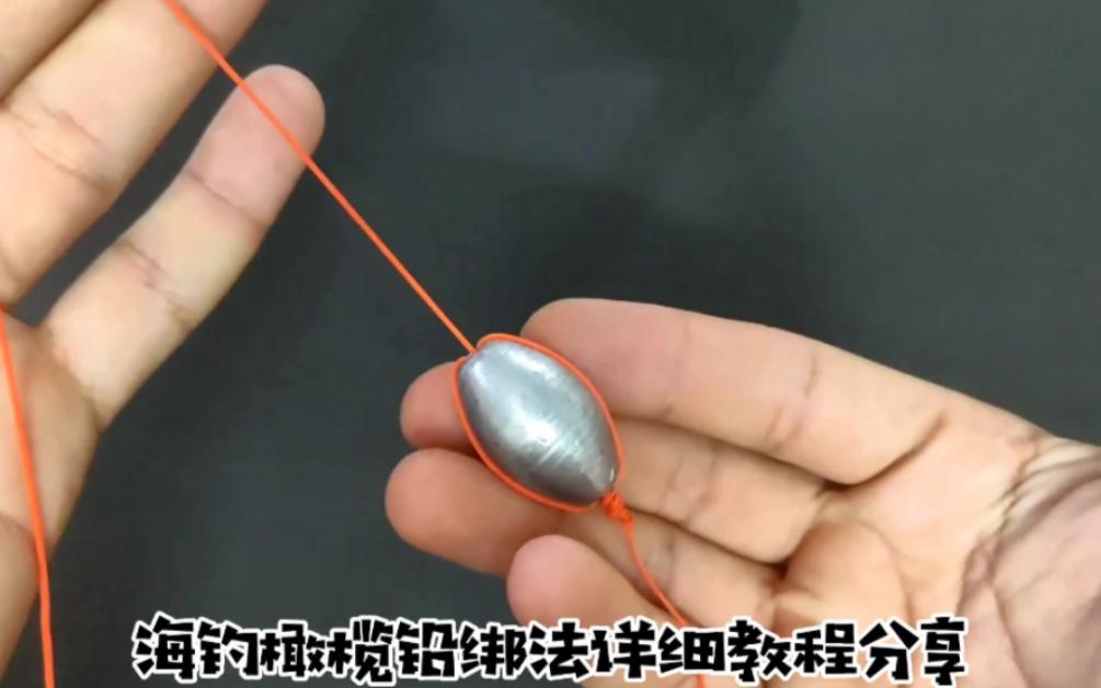 海钓要用多大的铅(海钓一般用多大铅坠)
