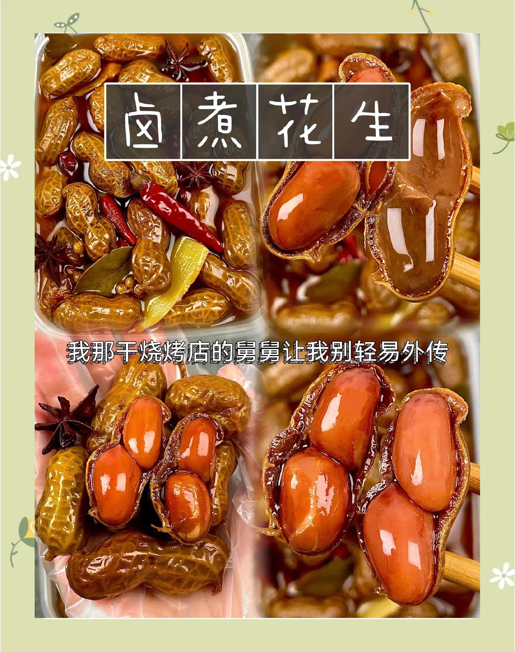 花生粉饵料制作(花生米饵料)
