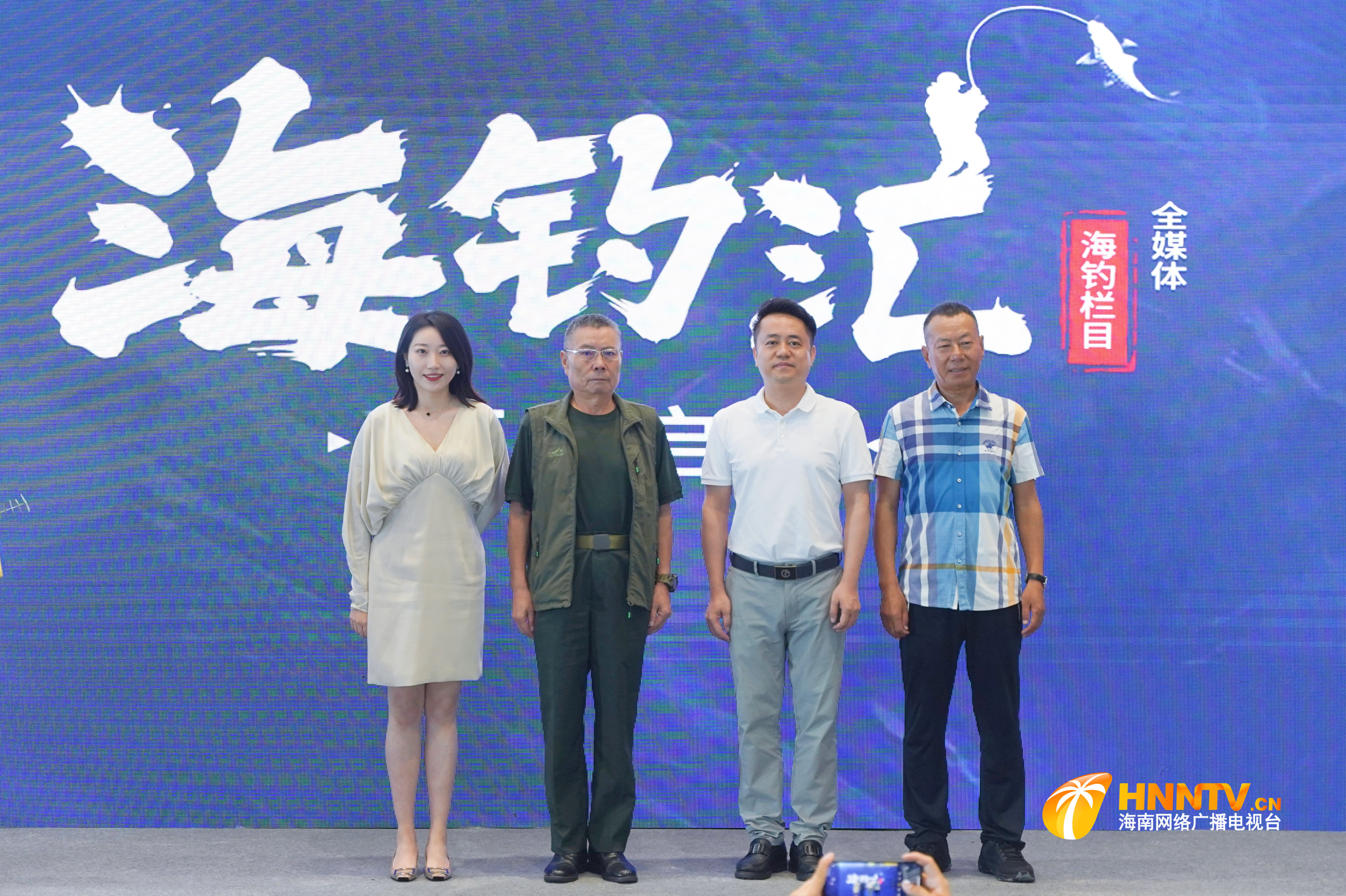 四海钓鱼在线直播高清(四海钓鱼频道在线观看)