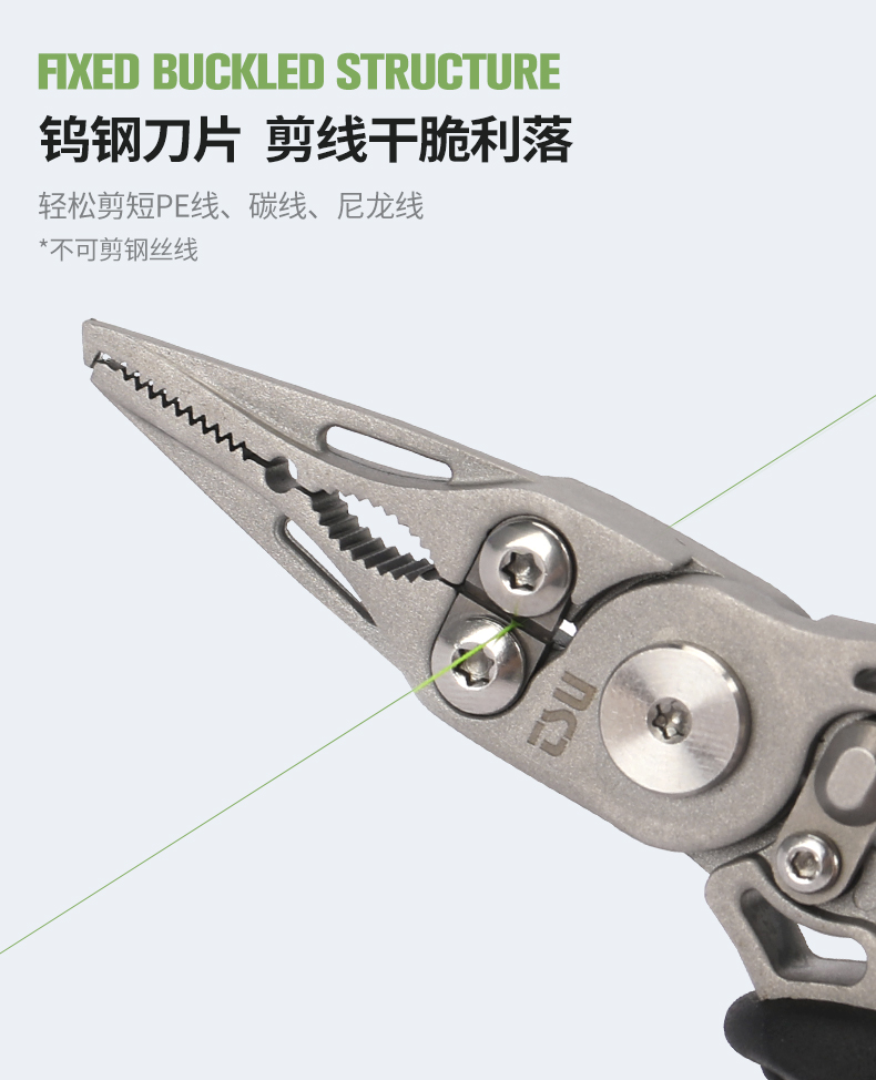 路亚钳装环(路亚钳直嘴好还是鹰嘴的好)
