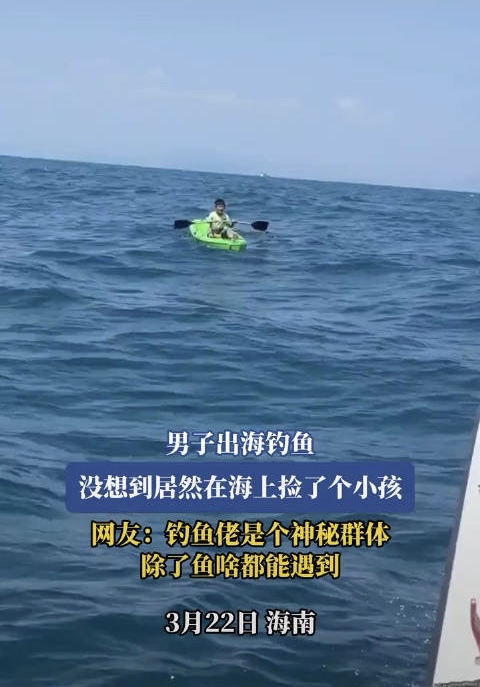 海钓玩家的人有钱吗(玩海钓是赚钱还是亏钱)