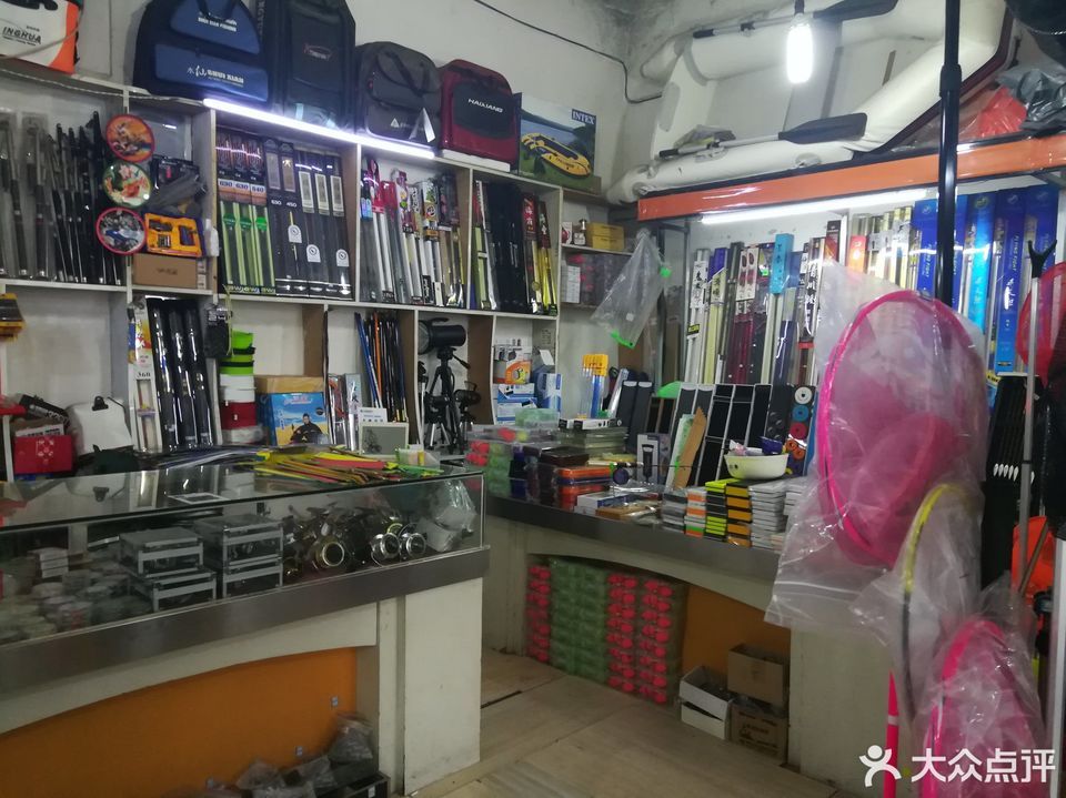 沈阳北区渔具店(沈阳哪里卖渔具便宜)