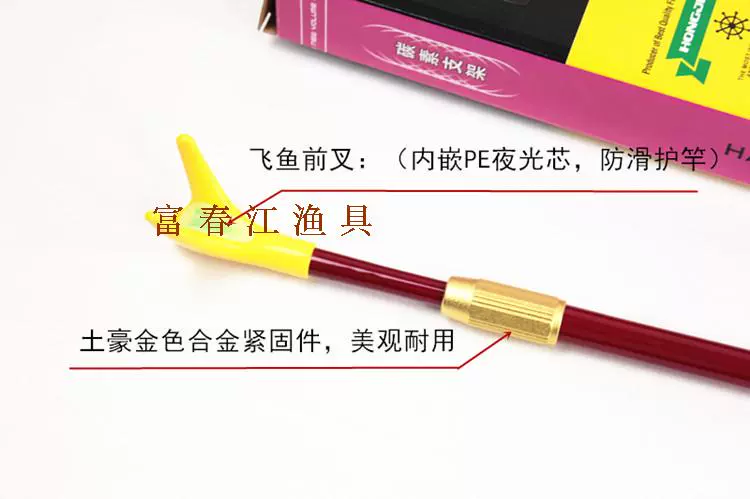 红健渔具(红健鱼护质量怎么样)