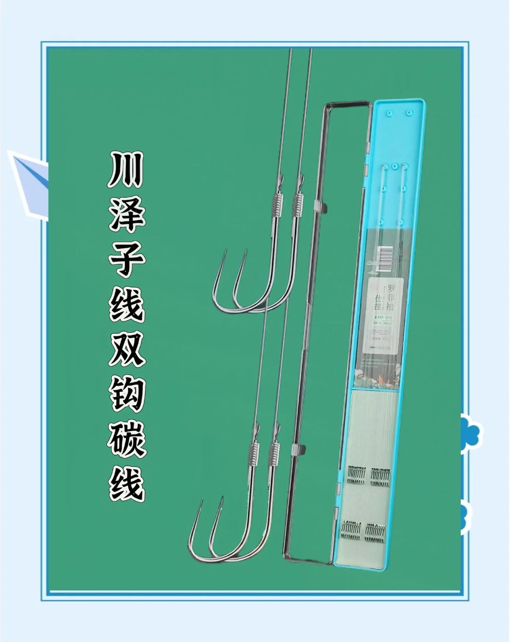 钓鱼技巧子线怎么说(钓鱼子线长度的正确方法)
