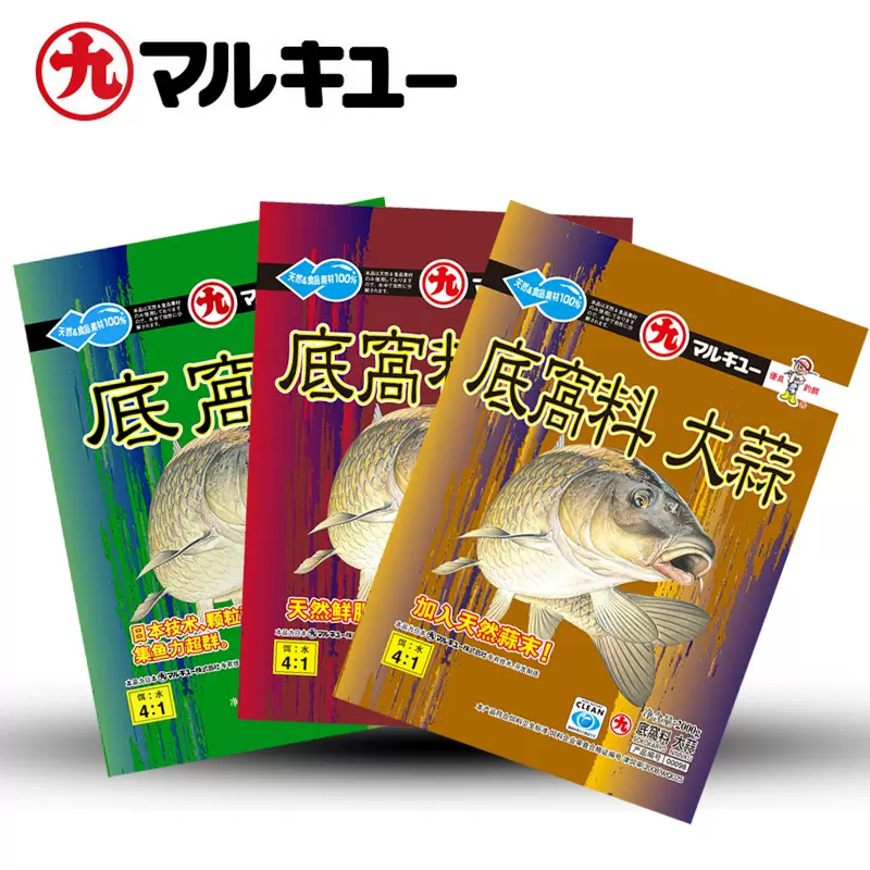 丸九饵料品名(丸九饵料经典配方)
