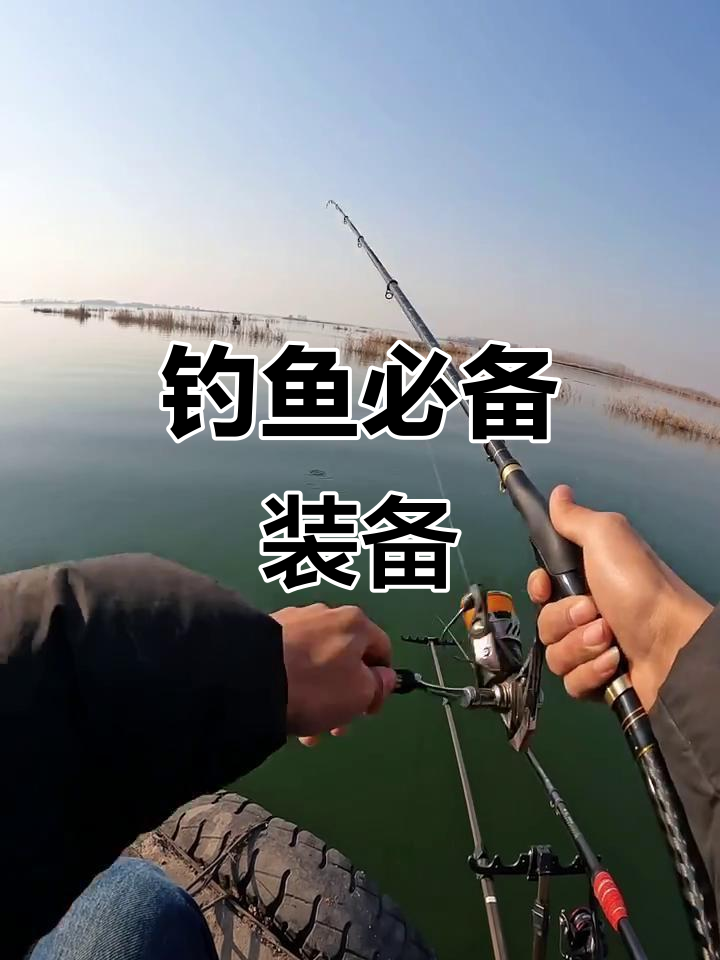 冬季矶竿深水钓鱼技巧(冬天矶钓如何选择钓位)