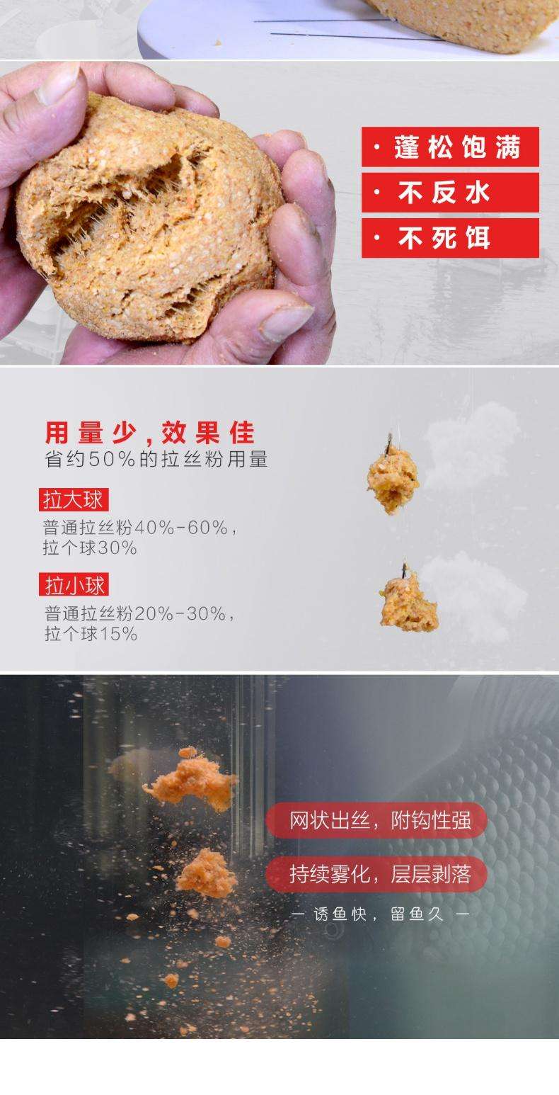 老鬼鲤刀饵料(老鬼鲤鱼鱼饵搭配)
