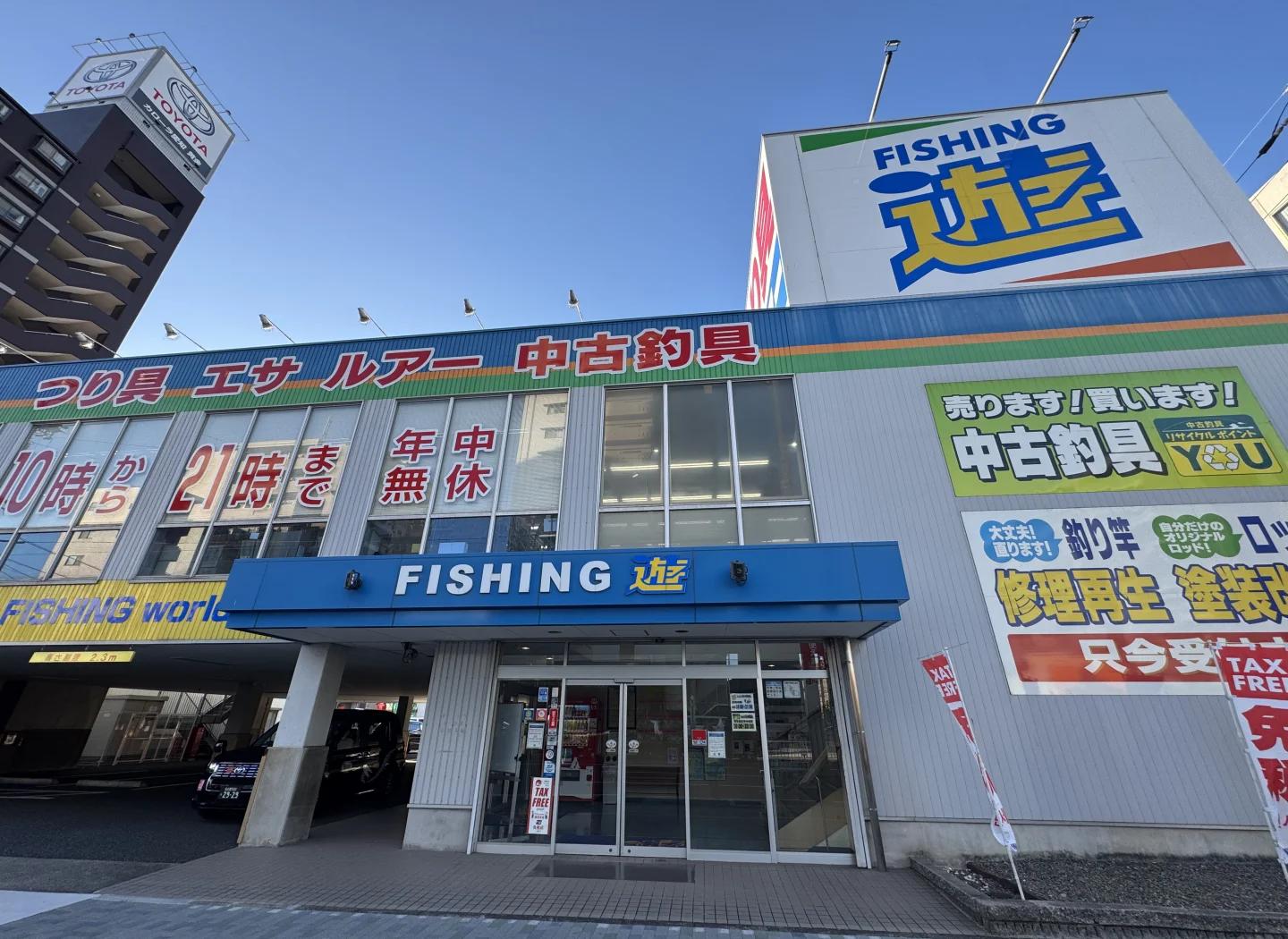 达州渔具店附近(达州出发自驾游最佳路线)