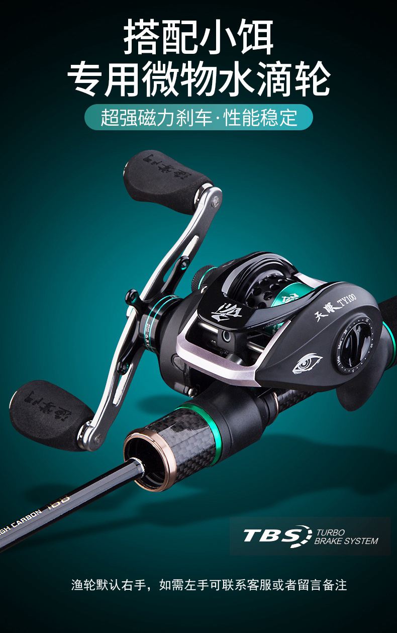 路亚马口用什么水滴轮(路亚马口用什么轮子好)
