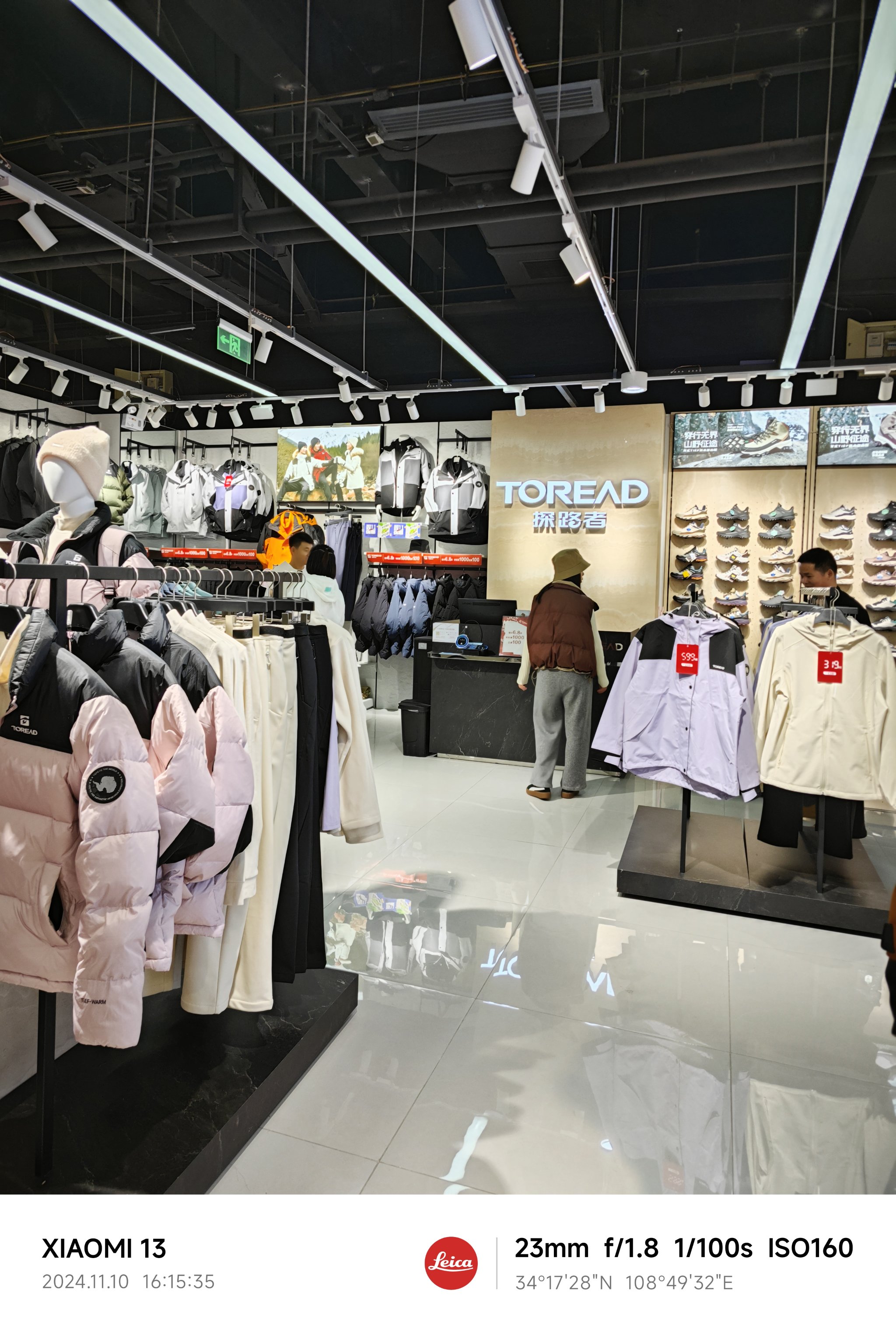 泰州路亚店(泰州兼职最新招聘信息)