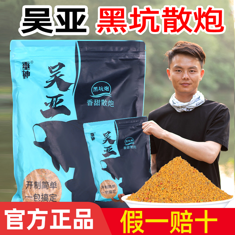 垂钓鱼饵料(钓鱼饵料讲解)
