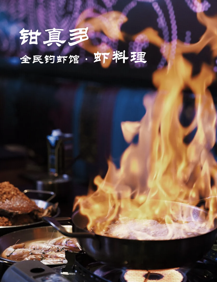 上海钓虾(上海钓虾场最出名的三个地方)
