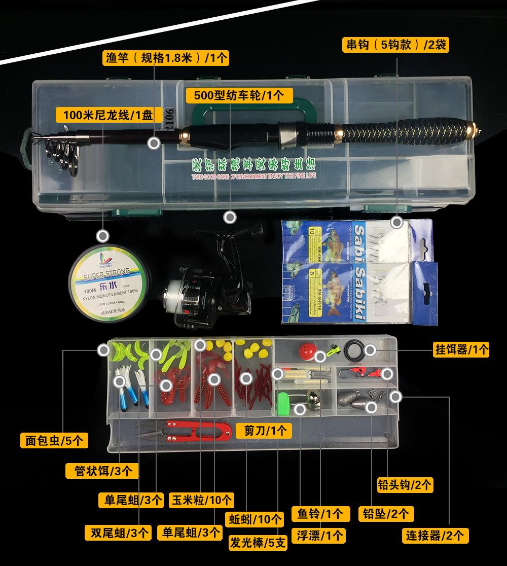 渔具配件大全图片价格(渔具配件大全图片价格表)