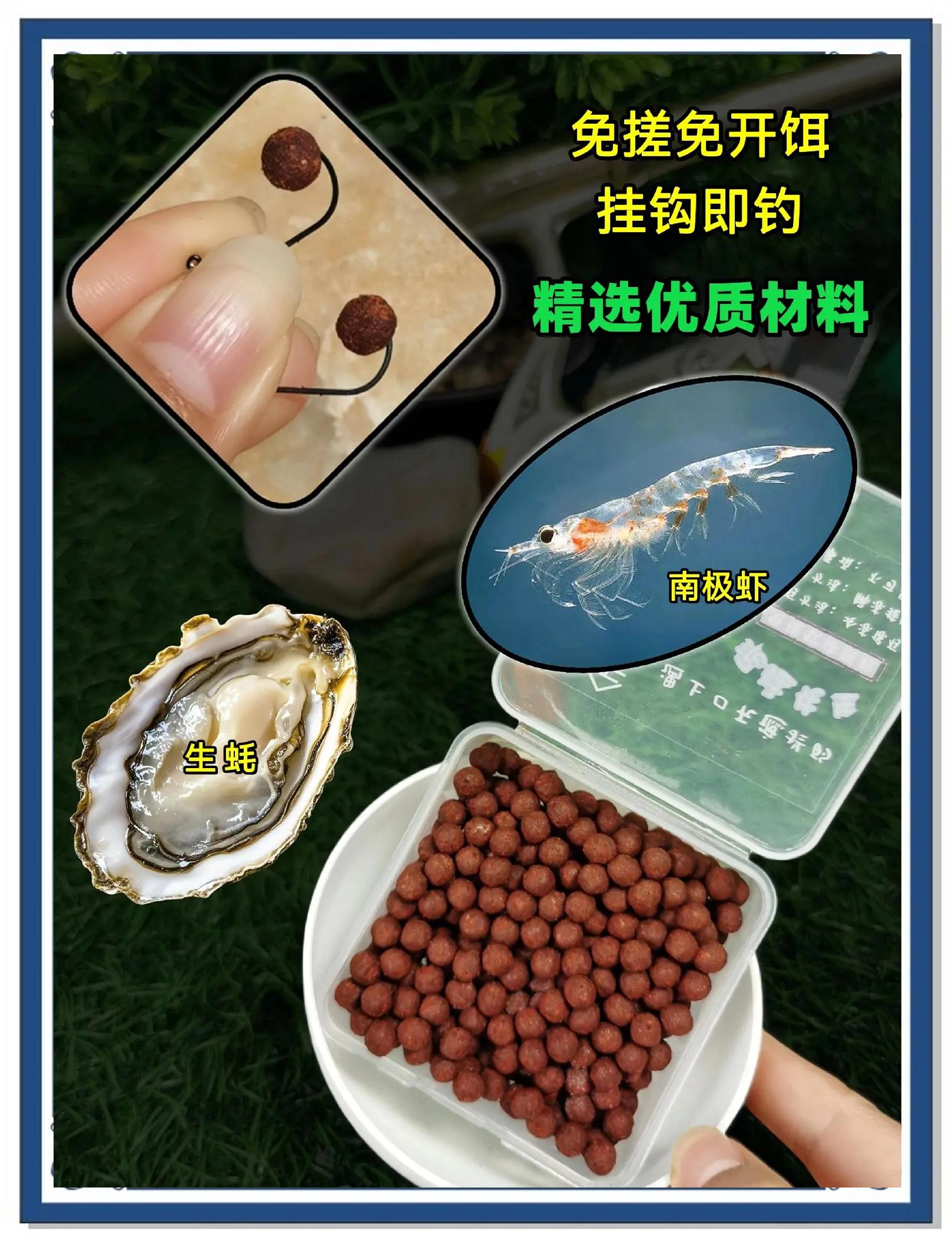 颗粒饵料如何制作(颗粒饵料怎么调漂)