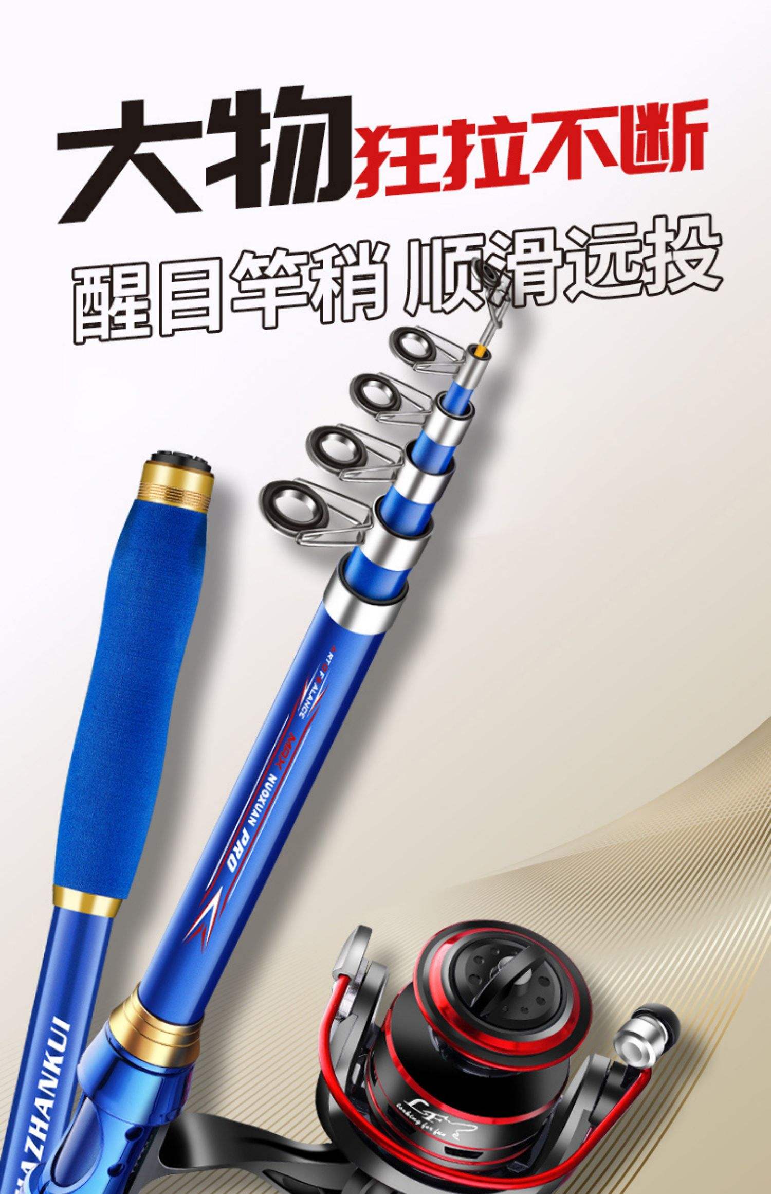 海岸边使用渔具(海岸边用什么鱼竿钓鱼)