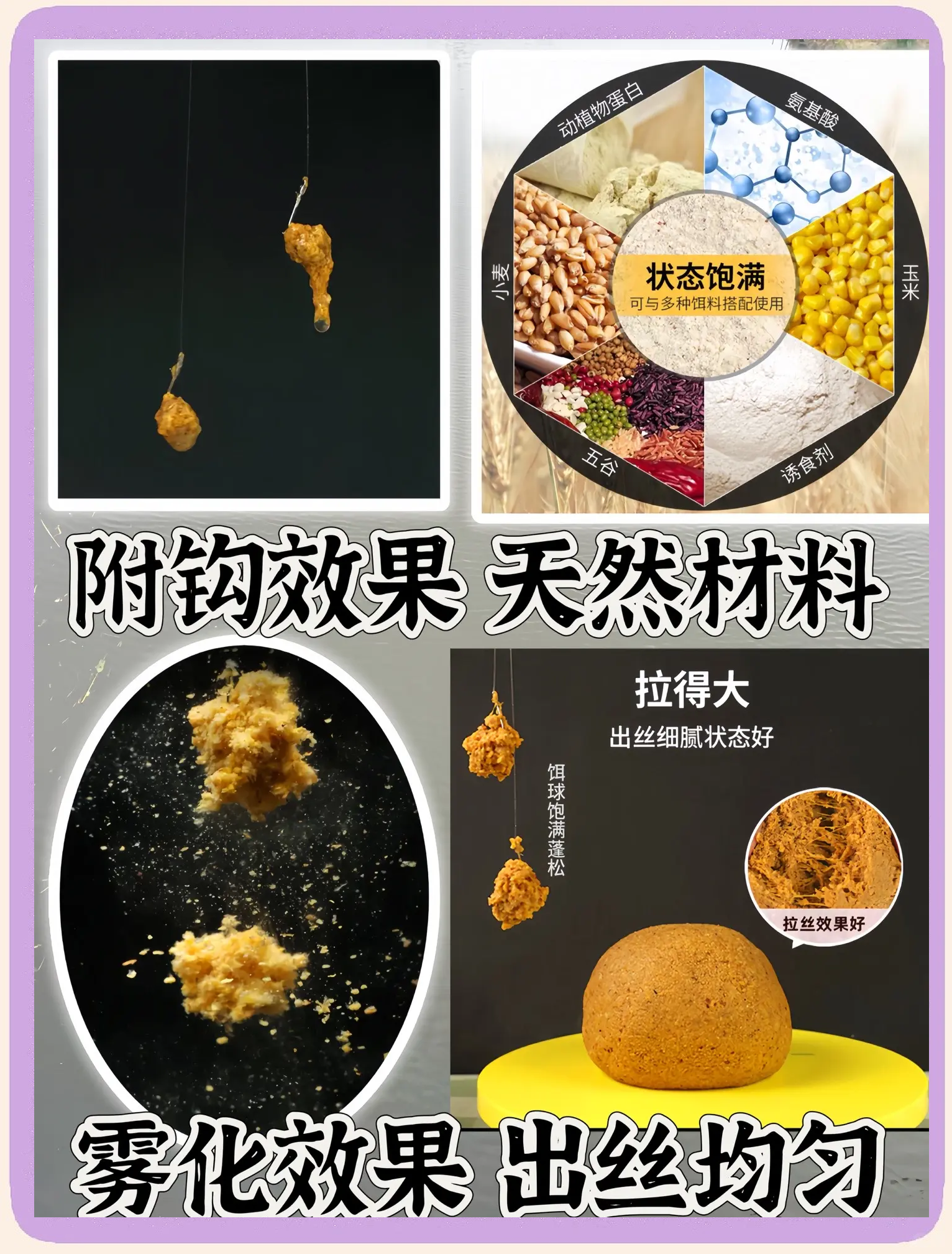 老鬼饵料区别(老鬼饵料好不好)