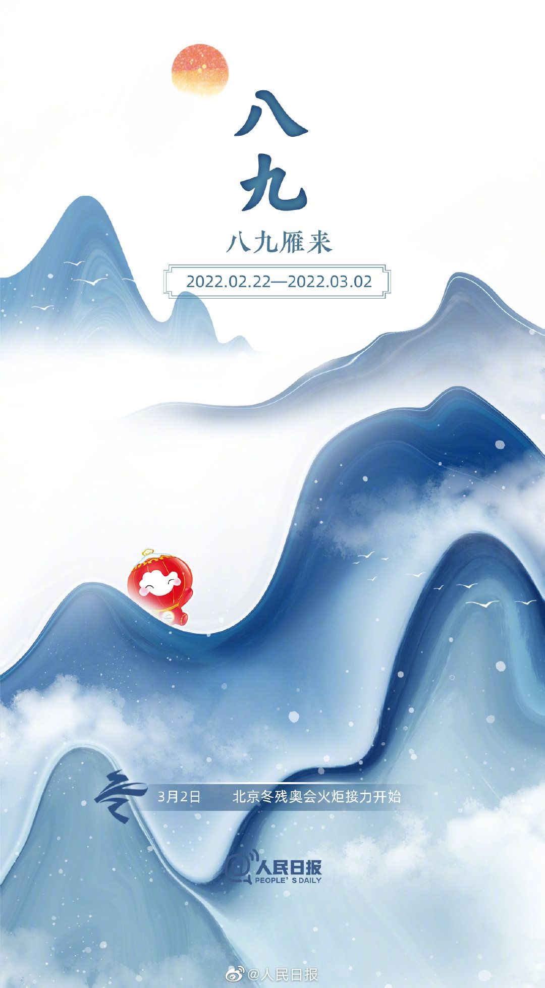 三九寒天钓鱼技巧(三九寒天是什么时候)