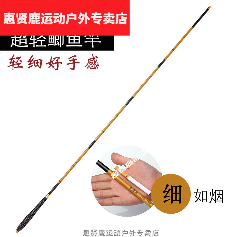 5.4米手杆钓鱼技巧(54米手竿)