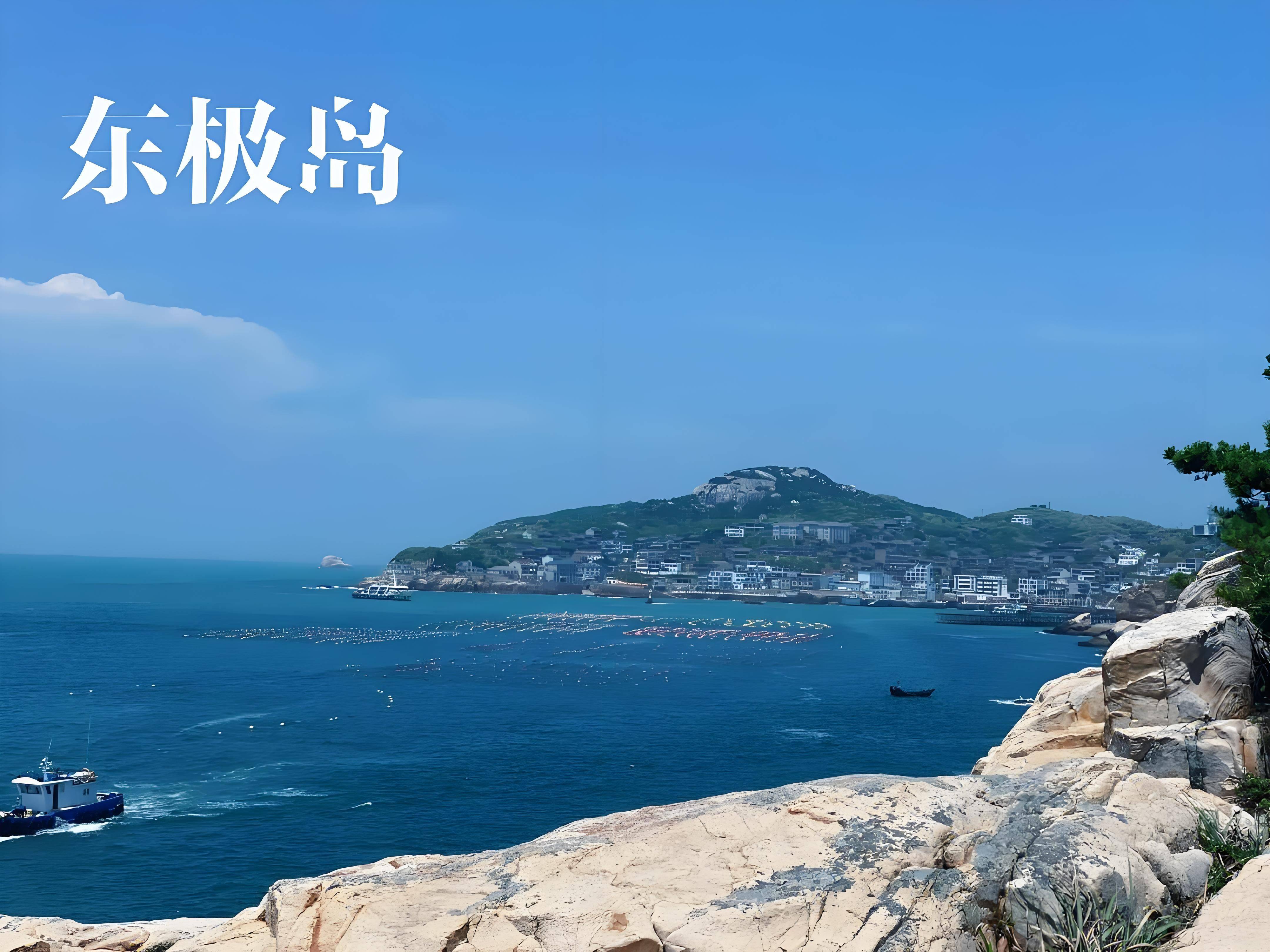 山东海钓圣地(山东出海钓鱼)
