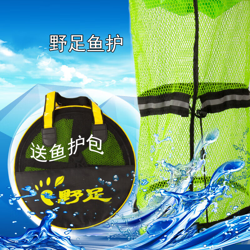 野足渔具(渔具公司起名大全)