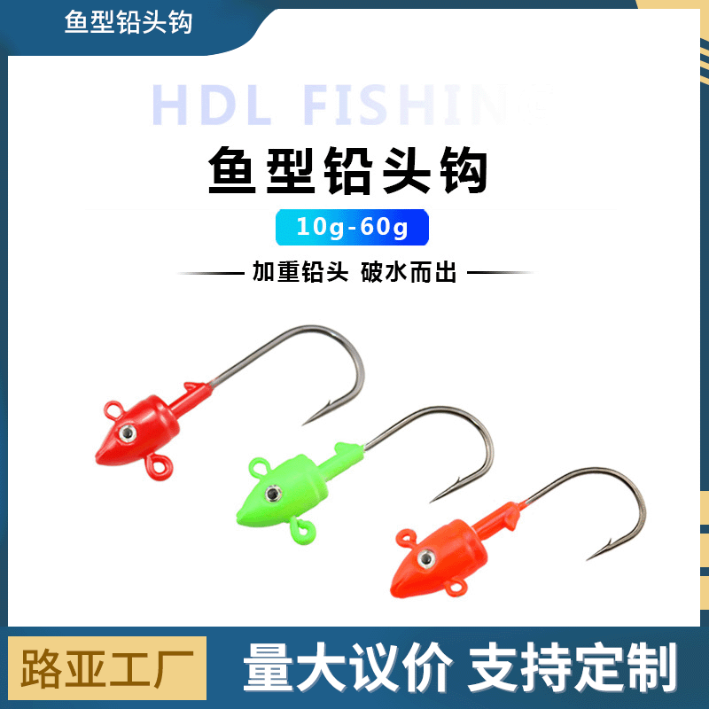 海钓挂钩(海钓挂饵方法图片)