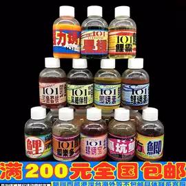 101果诱的使用技巧(果诱钓鱼有用吗)