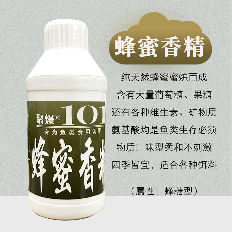 101果诱的使用技巧(果诱钓鱼有用吗)