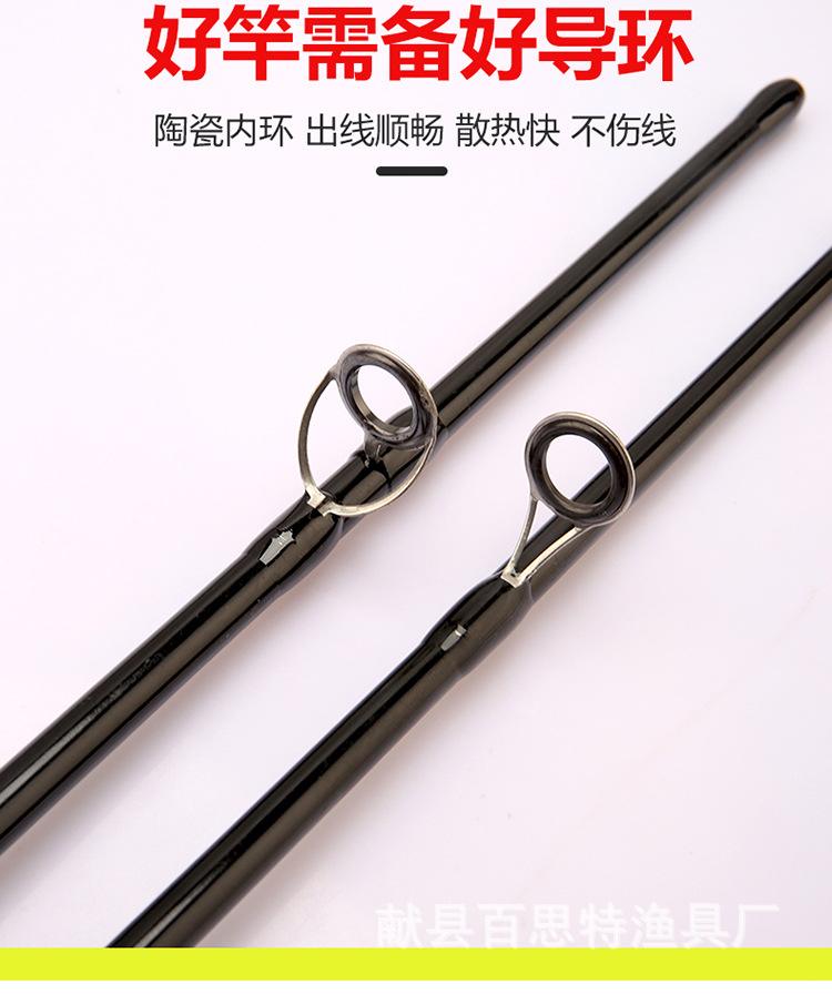 路亚鱼竿批发(路亚竿厂家)