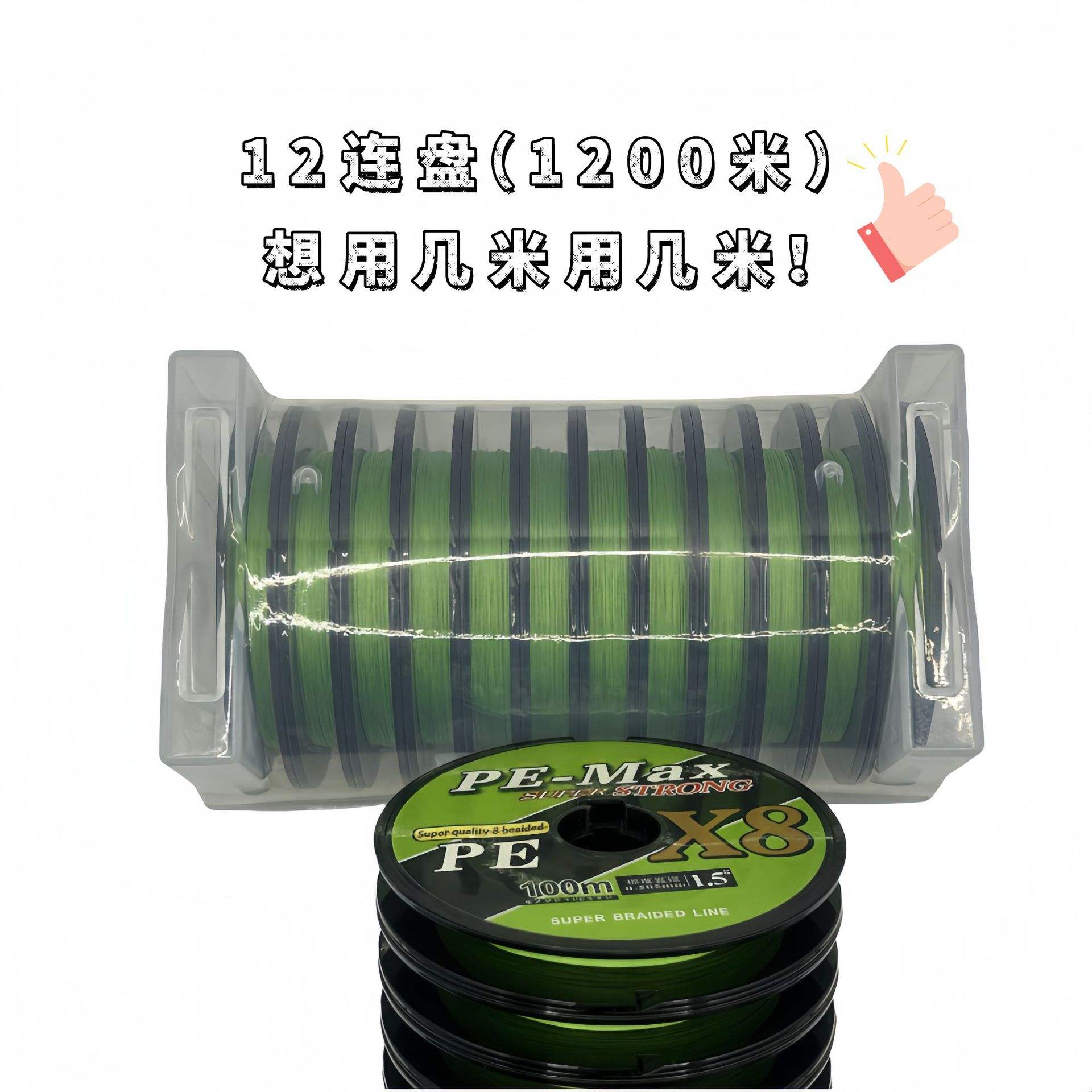 海钓用几米网抄(海钓一般用几米的杆)