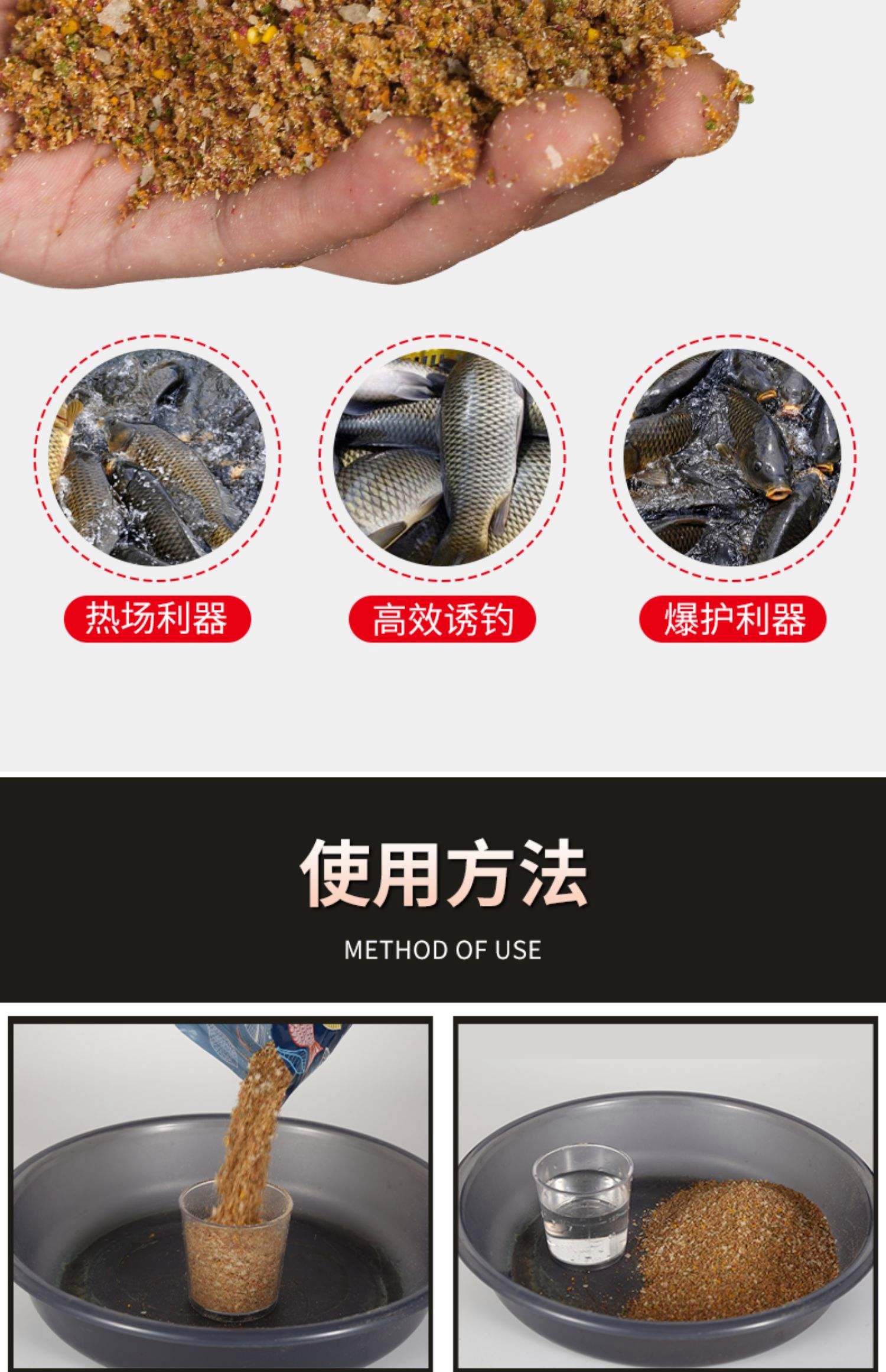 竞技混养饵料搭配(竞技混养用什么鱼钩)