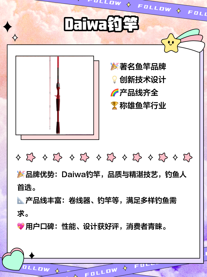 中国著名路亚品牌(2020中国十大名牌路亚竿)