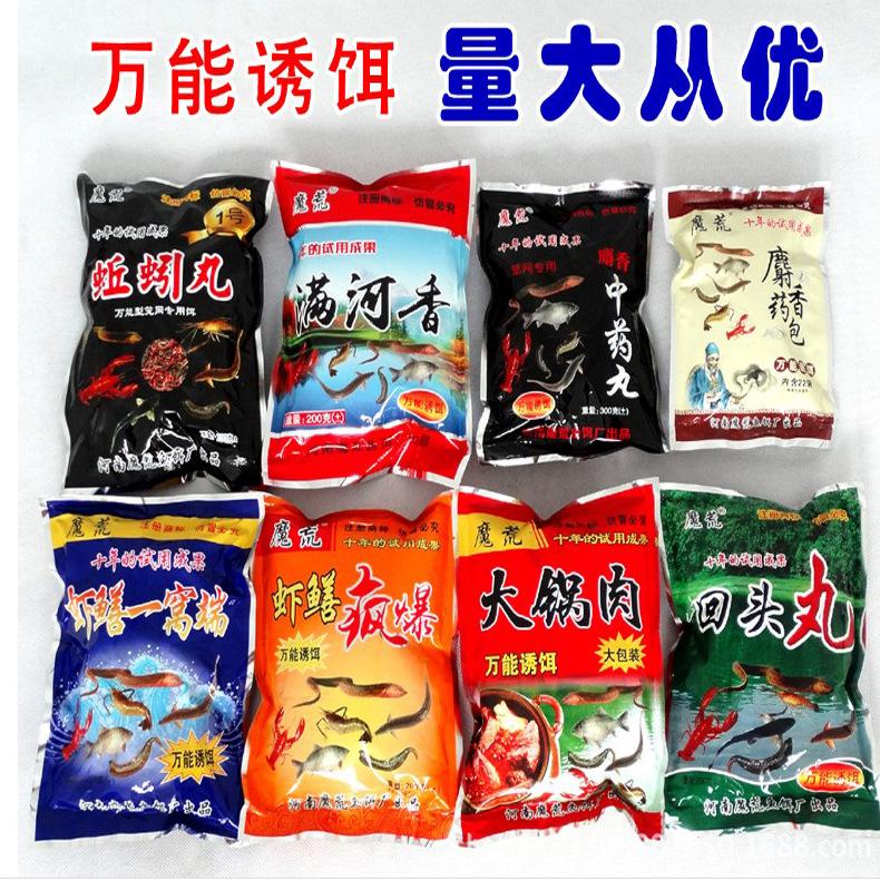 无双属于什么饵料(无双饵料多少钱一袋)