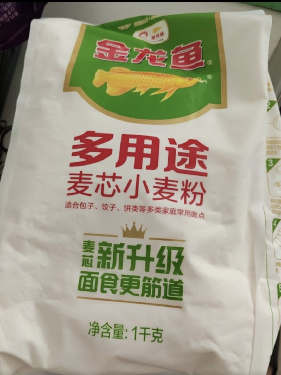 鱼饵料配面粉(鱼饵料配面粉怎么配)
