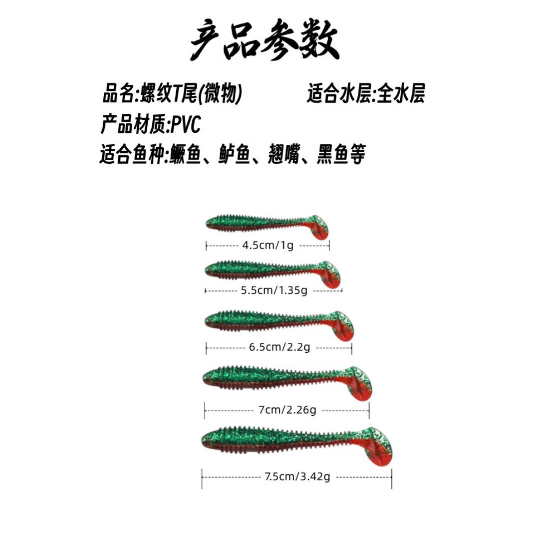 路亚双饵(双杆路亚)