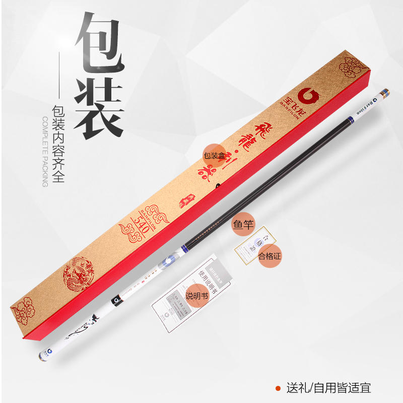 长沙宝飞龙渔具店(长沙宝飞龙渔具店怎么样)