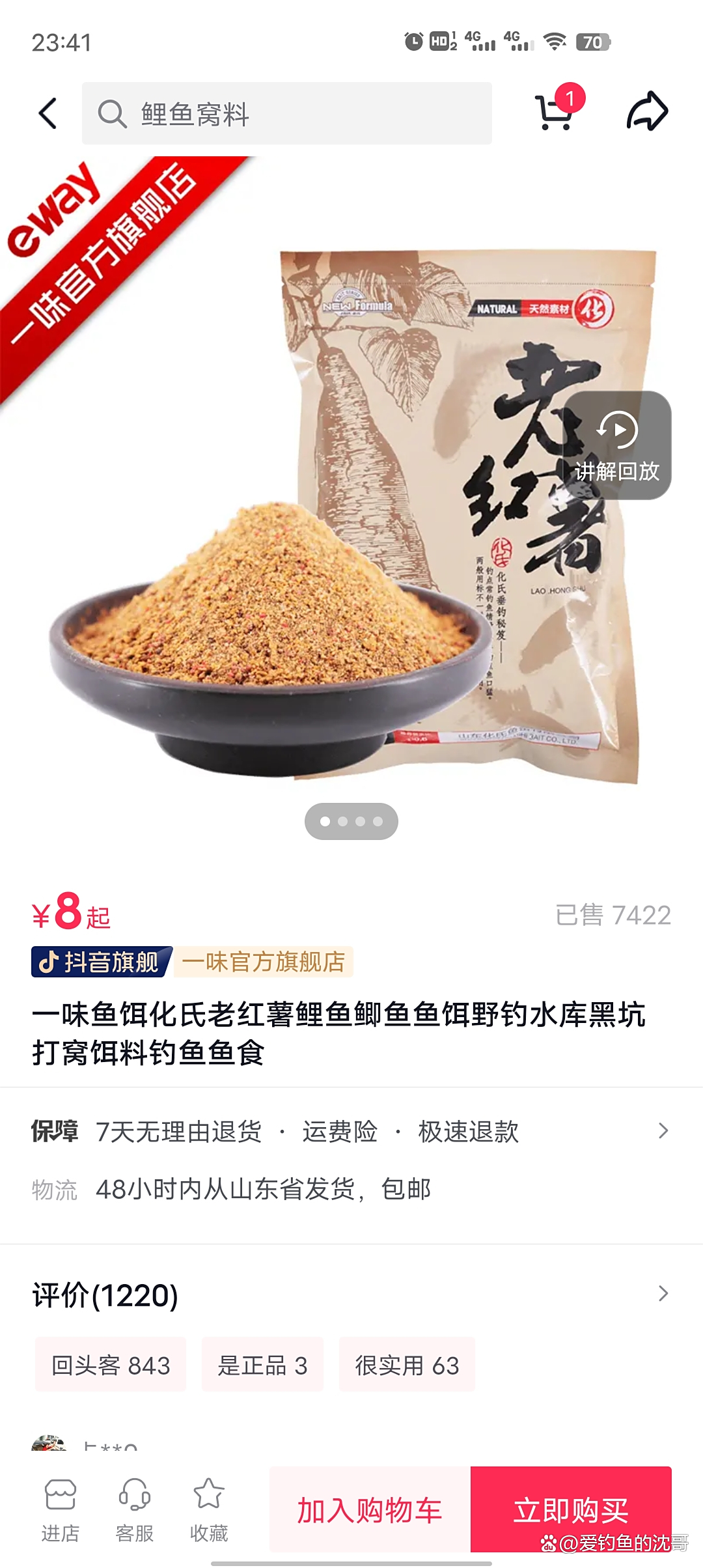 仲春钓鲫鱼饵料配方(仲春野钓鲫鱼用什么饵料最好)