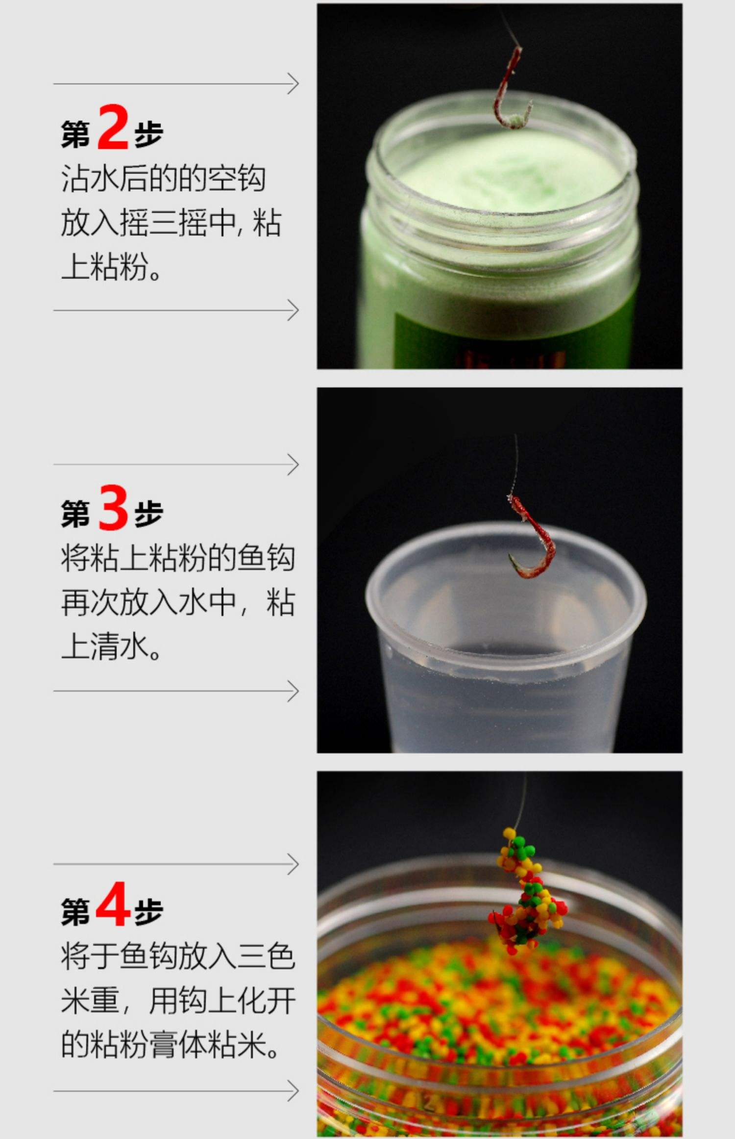 小米做饵料怎么使用(小米饵料怎么制作)