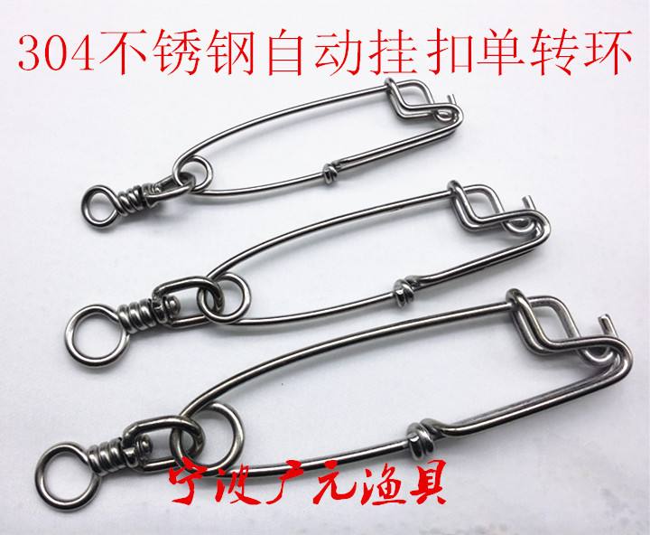 宁波市广元渔具(广元属于哪个市)