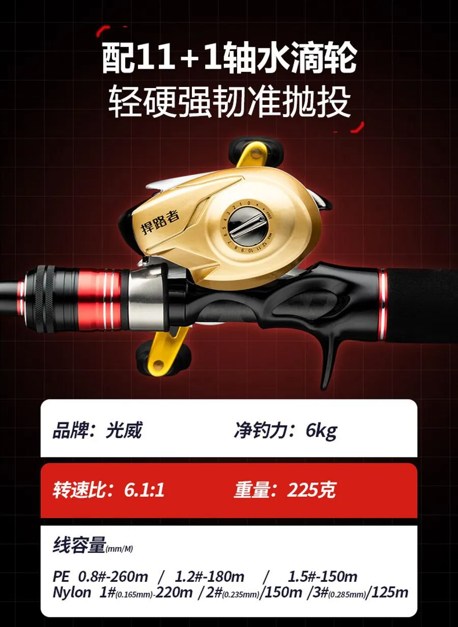 光威渔具官网(光威渔具官网网站怎么进)