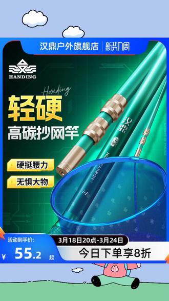 汉鼎渔具机杆(汉鼎鱼竿怎么组装)