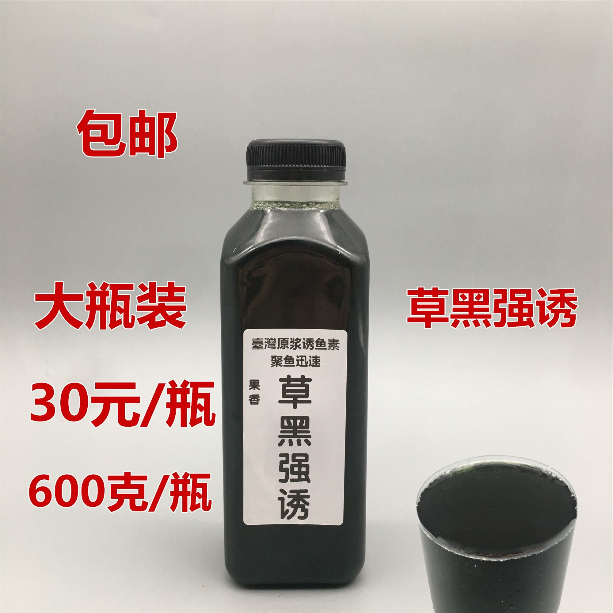 秋季夜钓饵料(秋季夜钓饵料用腥味还是香味好)
