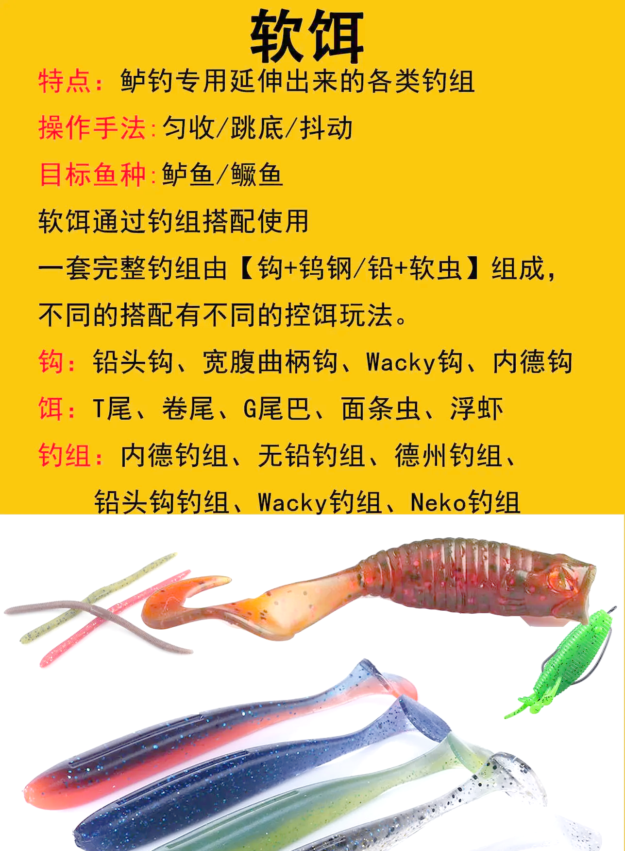 路亚饵操作技巧(路亚饵使用技巧)