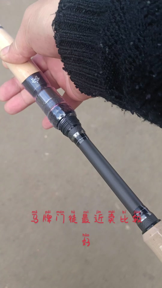 马牌路亚竿如何(马牌路亚竿系列怎么分)