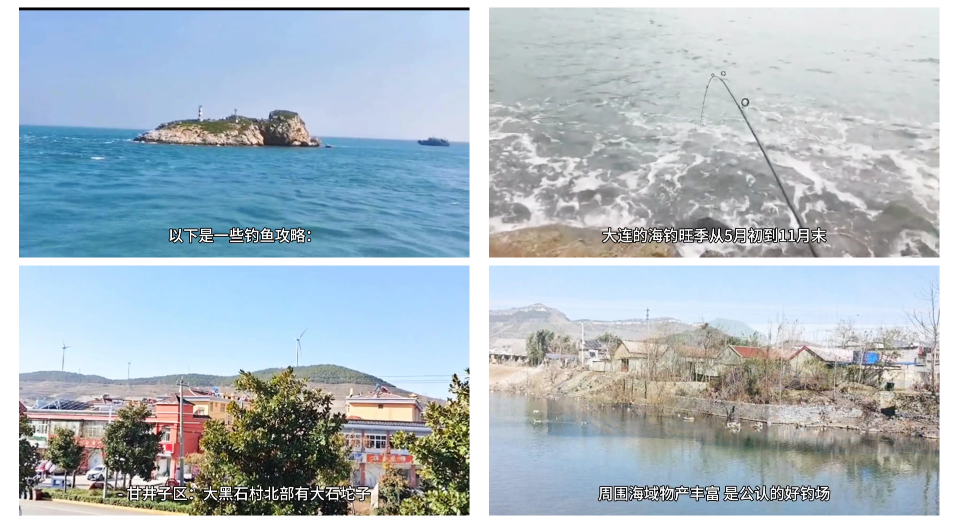 大连哪里可海钓(大连最佳海钓钓场)