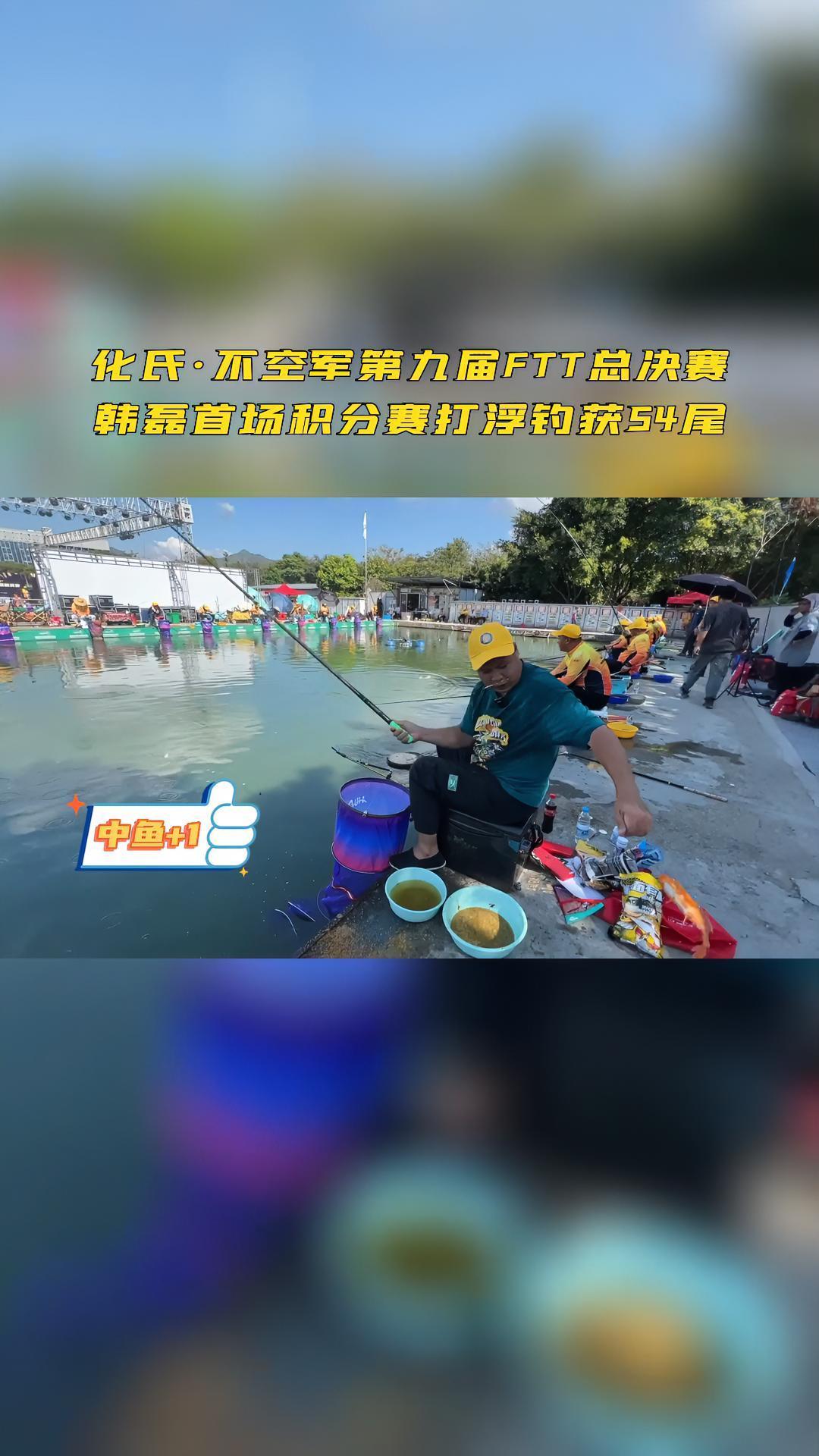 四海钓鱼.网直播(四海钓鱼频道app免费下载)