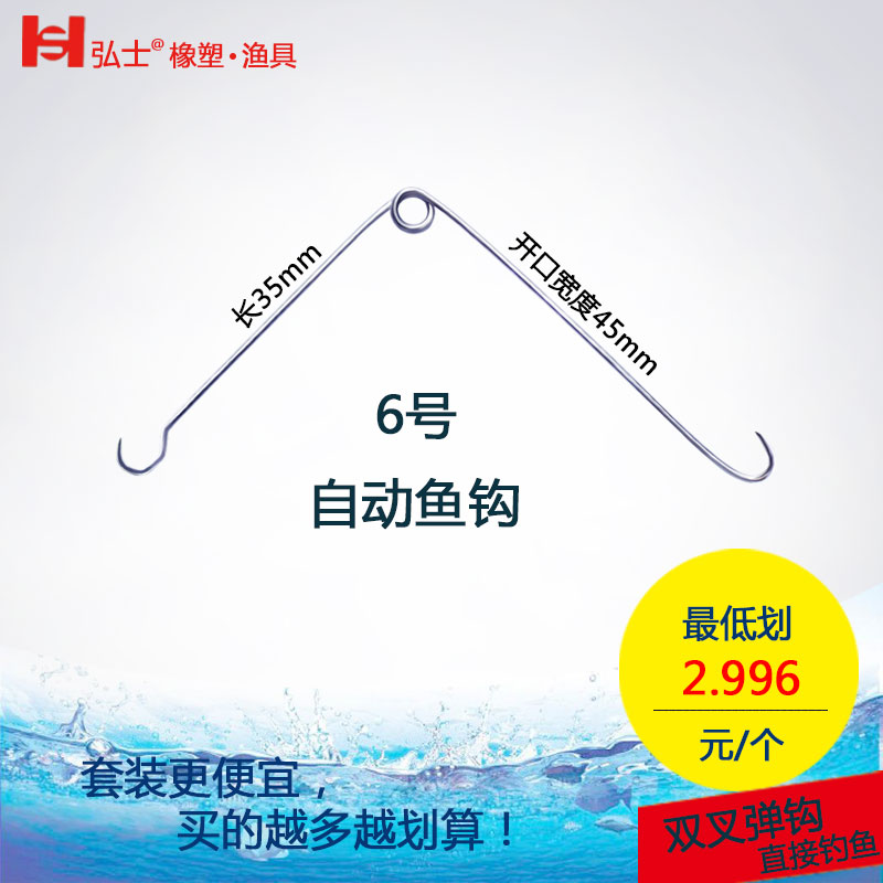渔具新发明(新发明的鱼钩图片)