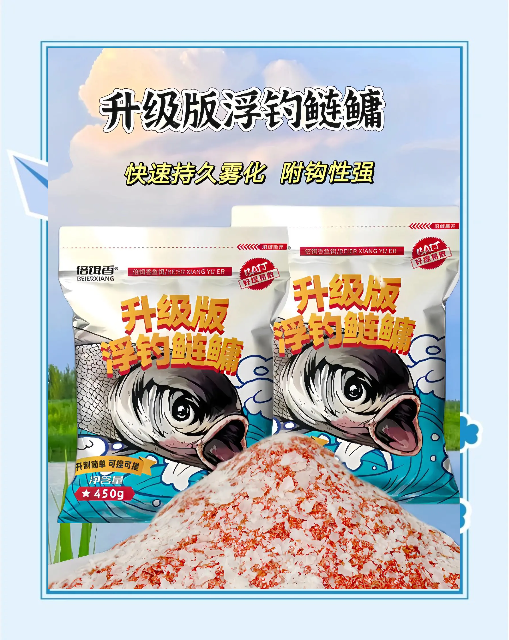 海钓鲢鱼技术(海钓鲢鳙方法)