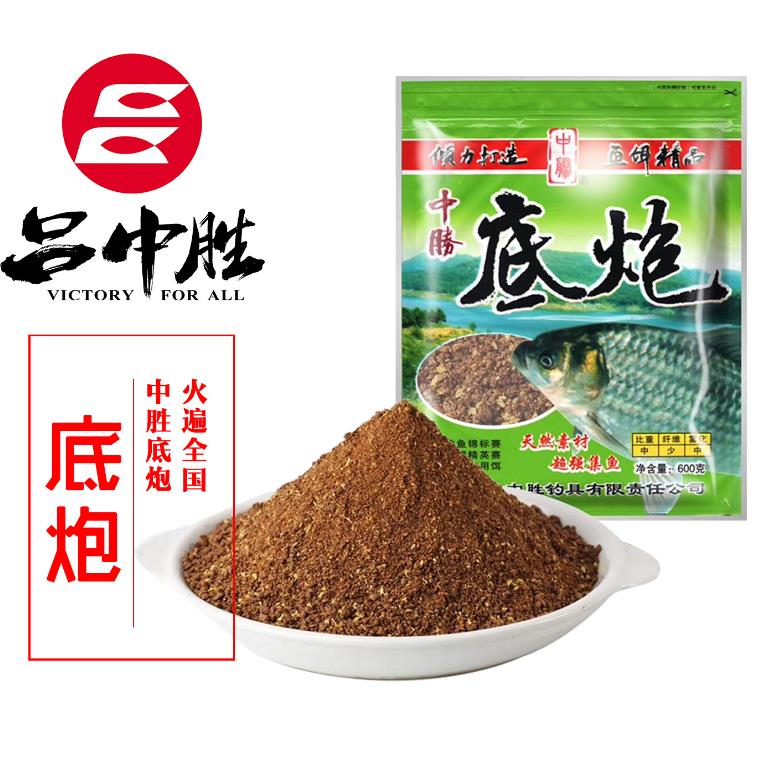 吕中胜饵料(吕中胜浮漂)