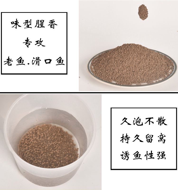 青鱼饵料密方(青鱼饵料密方图片)