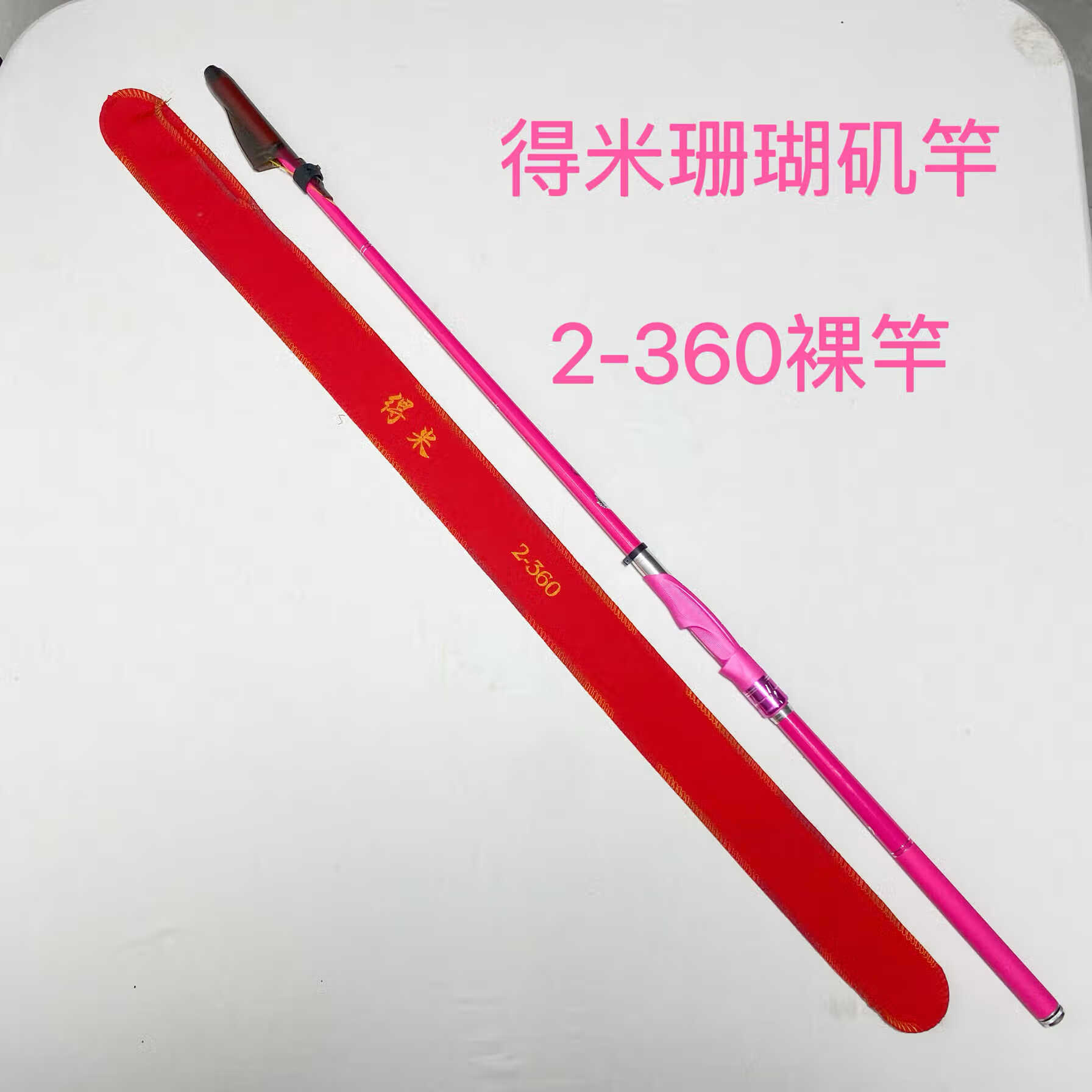 渔具小机竿(渔具店钓鱼竿价格)